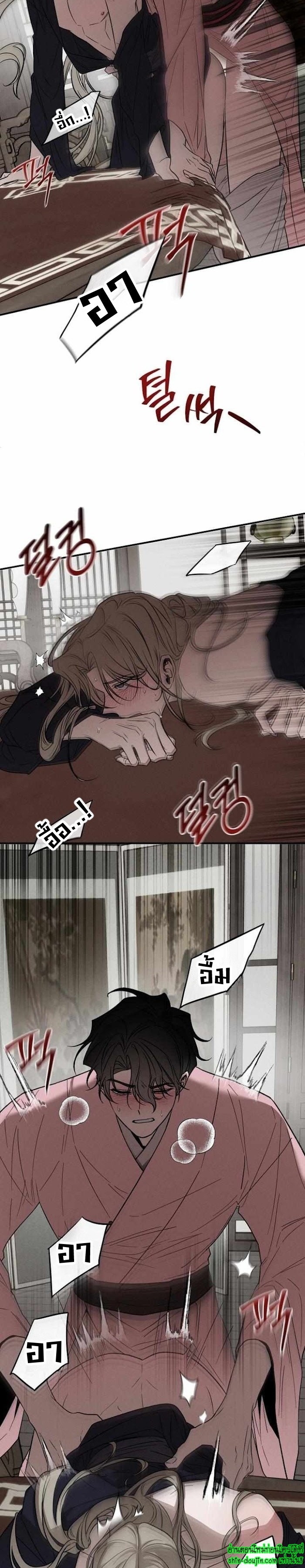Isekai Slave Master EP 8
